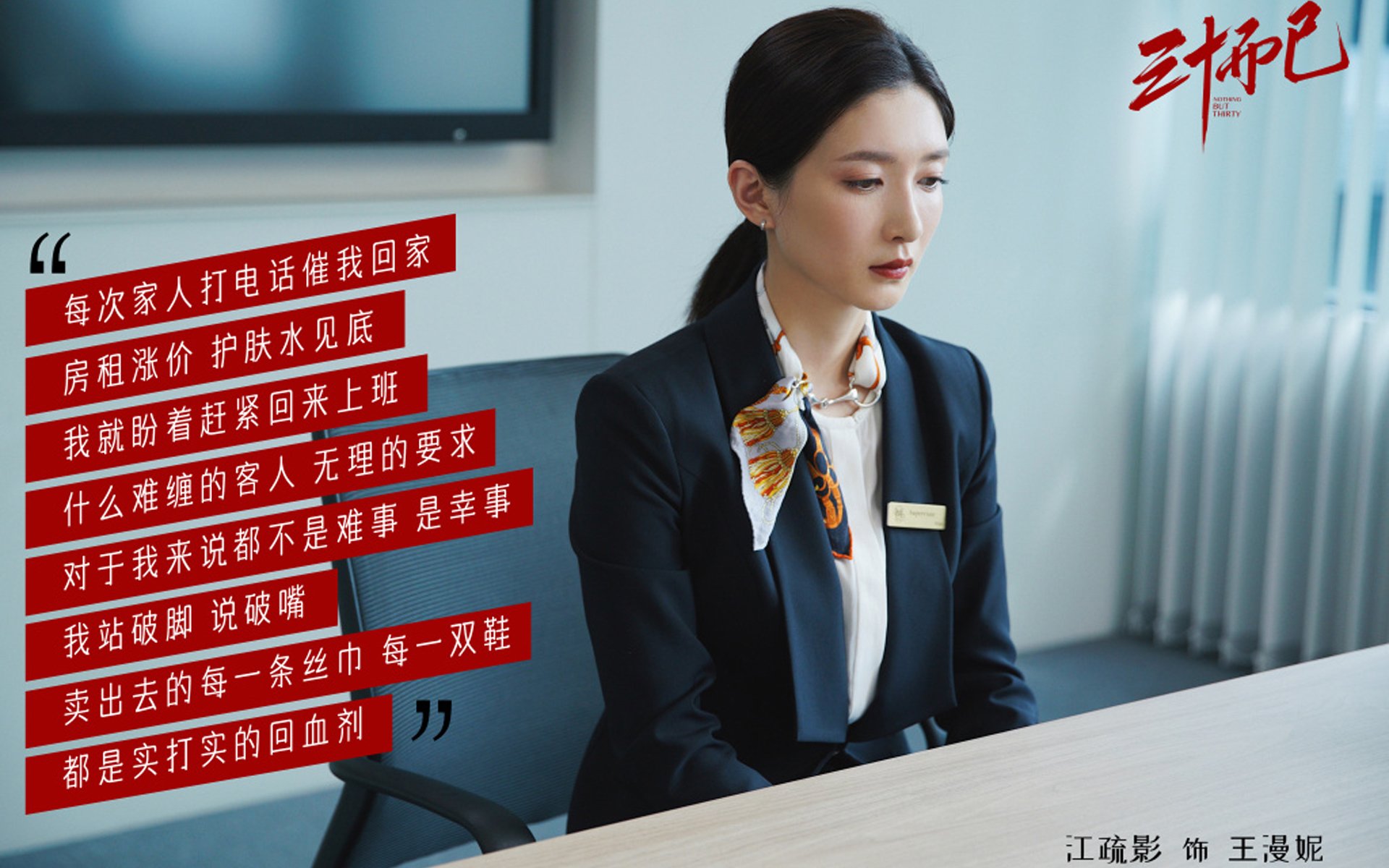 中超联赛引入多语言字幕，国际观众体验提升，中超 文字直播