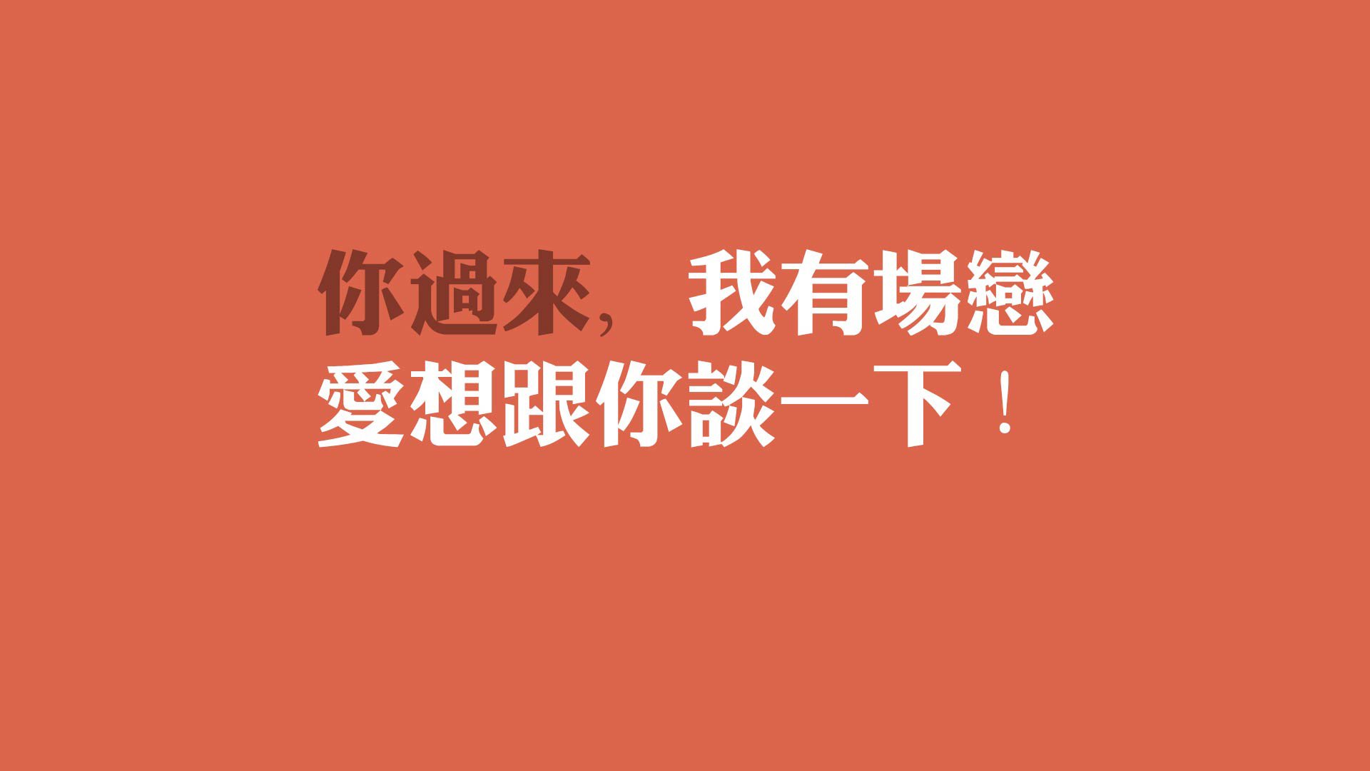 拜仁强调边路传中，队员精准传球成胜负关键，拜仁传奇边后卫