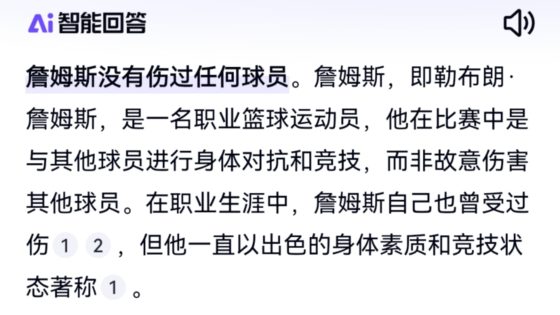 教练在球员发展中的重要角色与影响