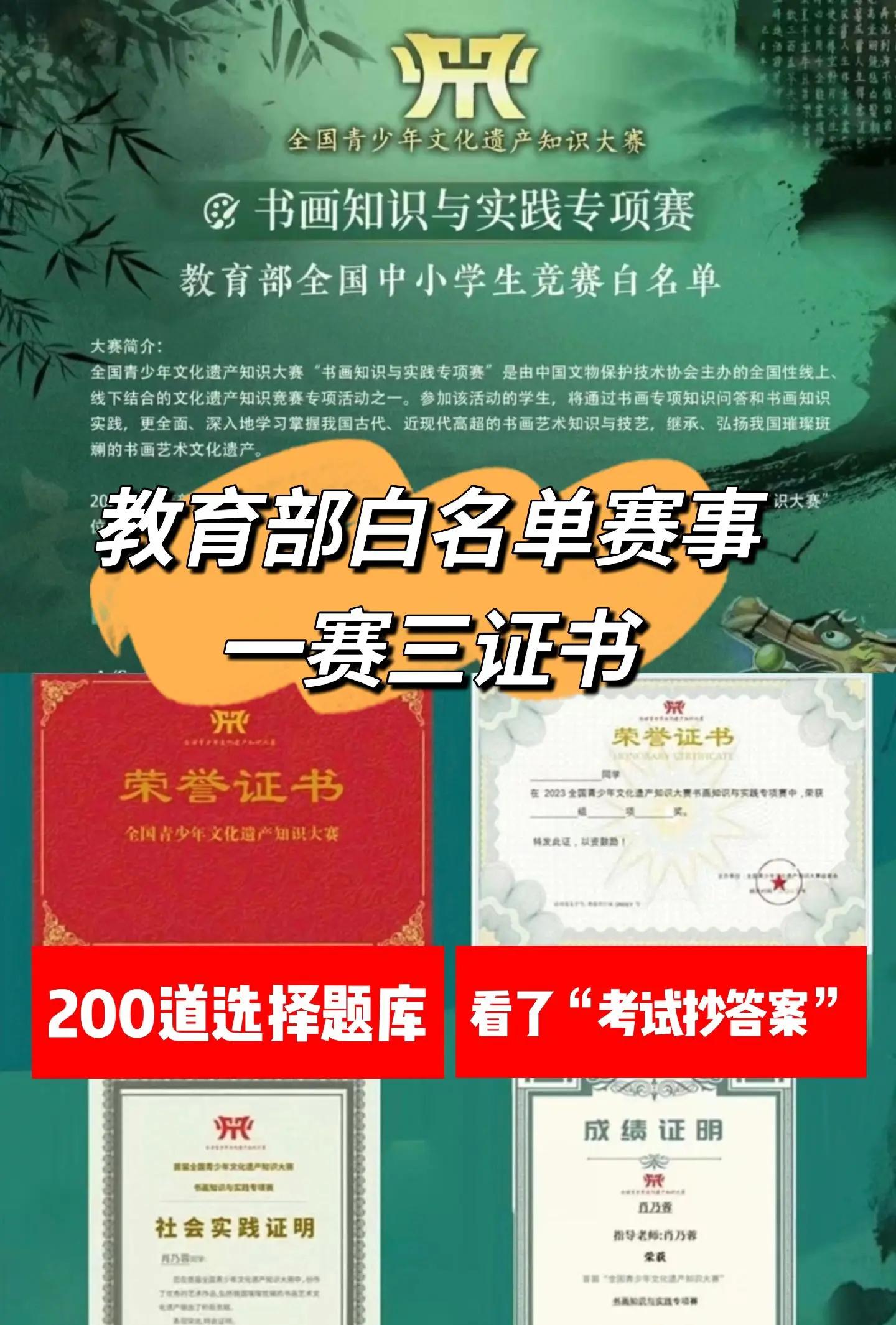各类赛事纪念的必要性与文化传承