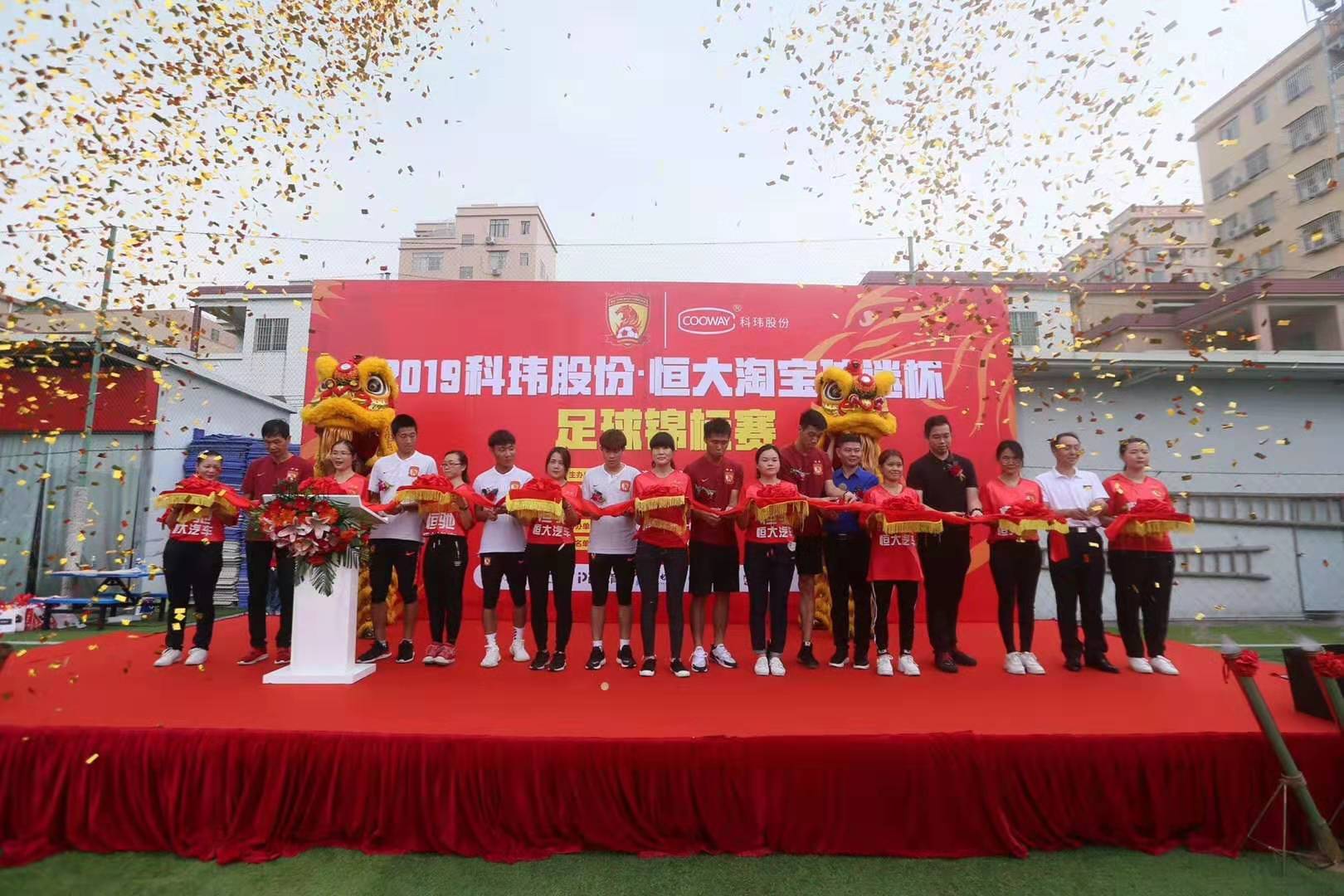 各大俱乐部在社会责任上的贡献与实践