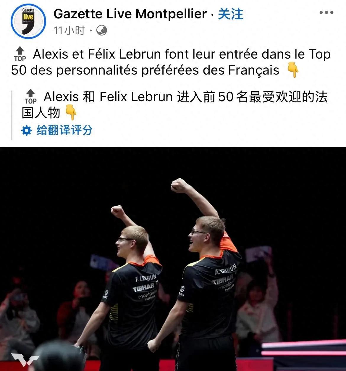 运动员在社会中的影响力与责任